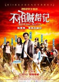 人妻化世惠